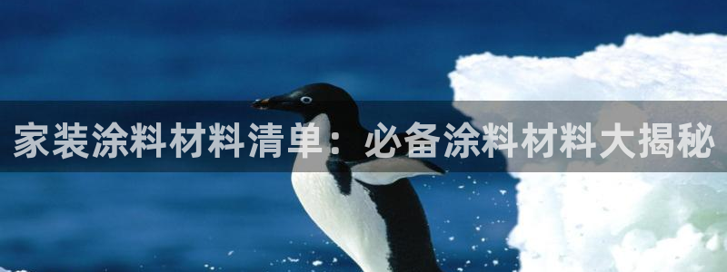 和记AG