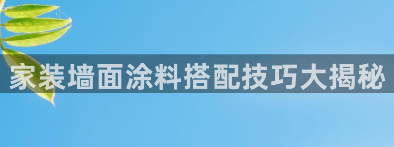 和记平台怎么样