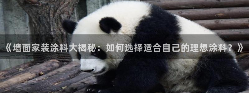和记平台怎么样
