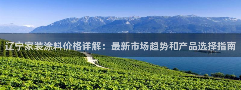 和记 中国官网