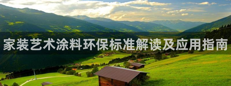 和记网页