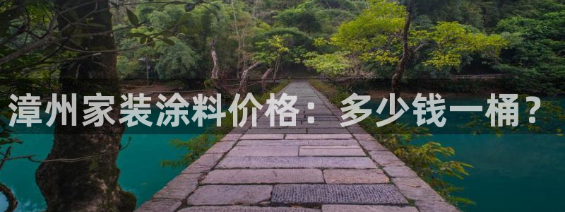 官方和记国际平台登录