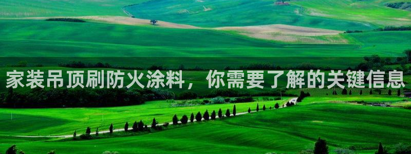 和记国际开户