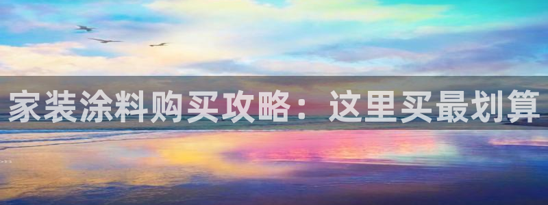 和记平台