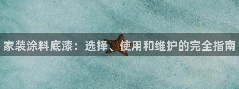 江苏和记餐饮有限公司