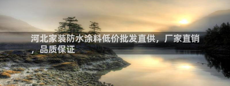 和记娱好网址