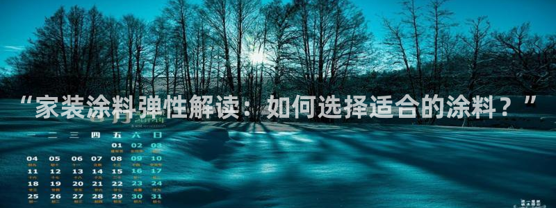 和记(福建)商贸有限公司