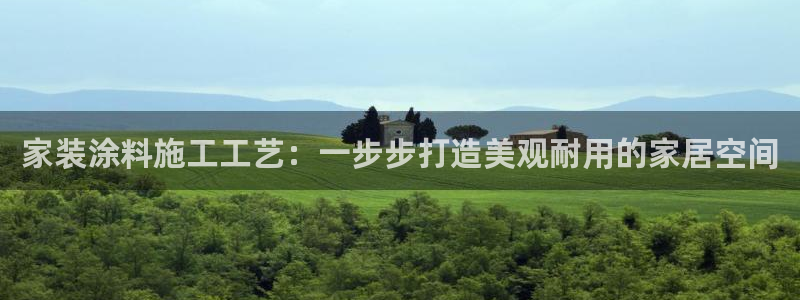 和记官方网址