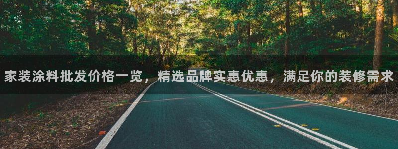 和记网页版