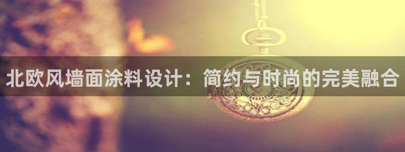和记官网 公司
