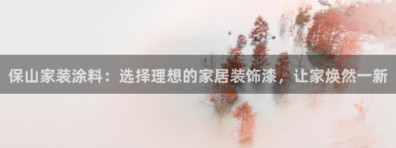 和记网页