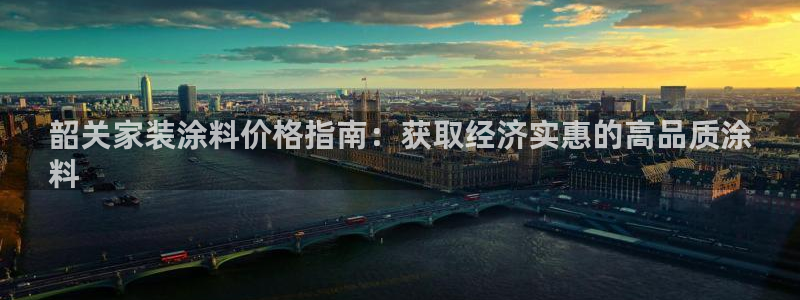 和记 中国首页