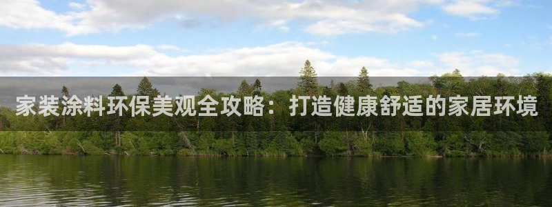 上海和记餐饮有限公司