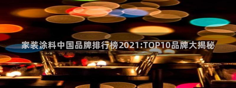 和记(福建)商贸有限公司招聘