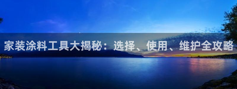 和记注册有什么送的