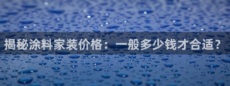 和记 首页