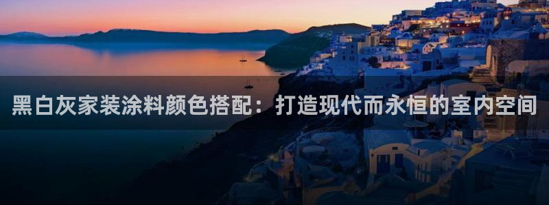 和记 官网