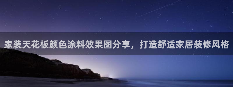 和记网页版登陆