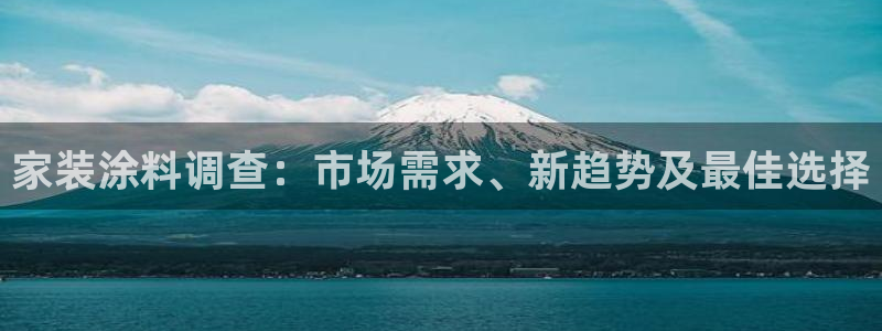 和记官方直营注册