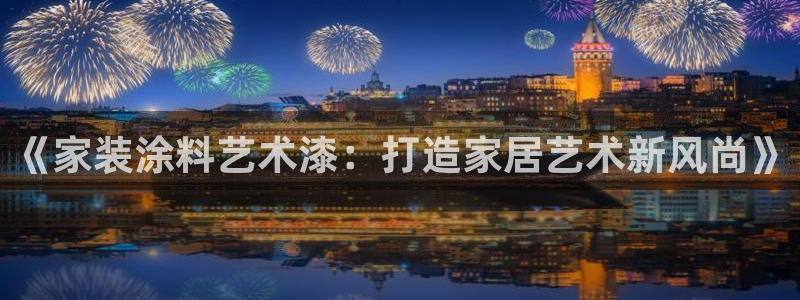 ag和记app