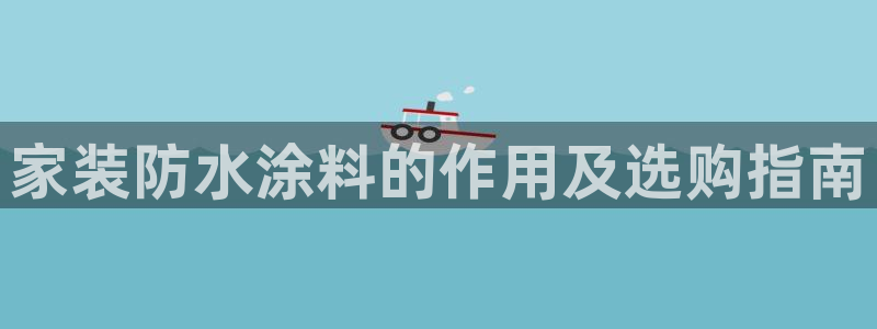 和记h8