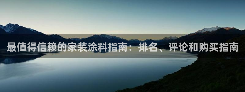 和记h88游戏