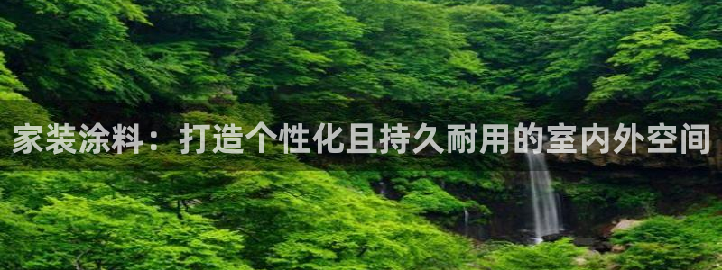 和记官网官方网站