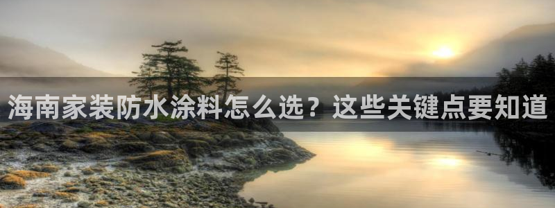 和记国际开户
