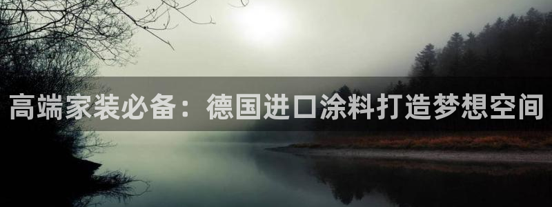和记平台怎么样
