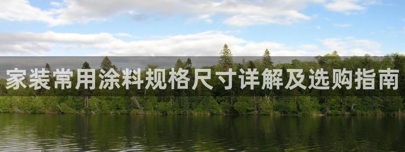 和记平台官网