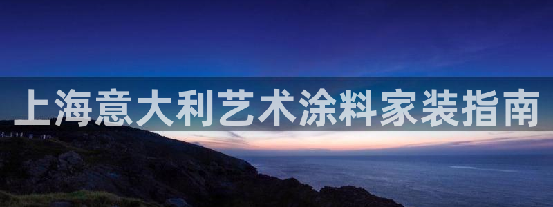 和记网页版