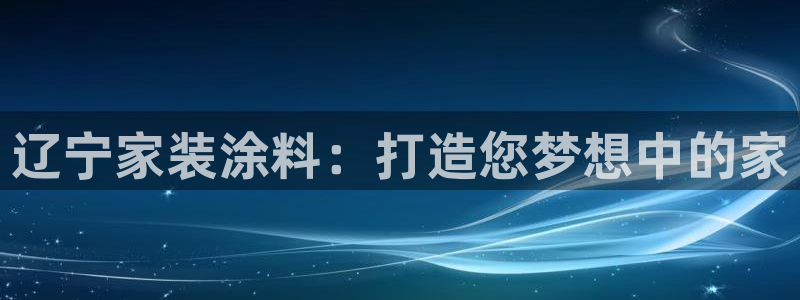 深圳和记科技有限公司