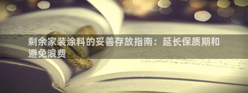 和记国际官网官网