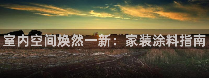 和记AG旗舰
