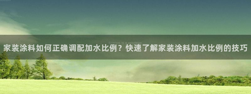 和记官网首页