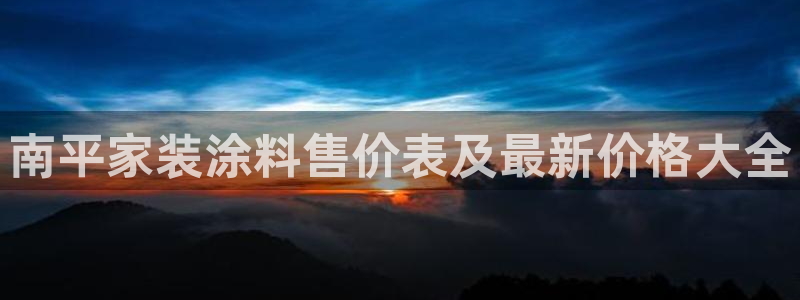 和记电业集团
