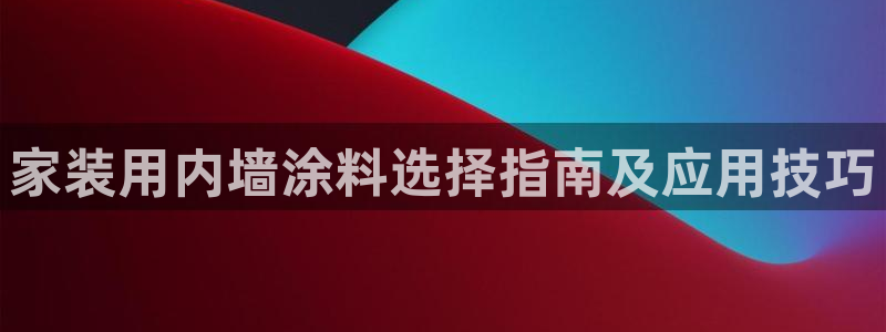 和记平台官方网