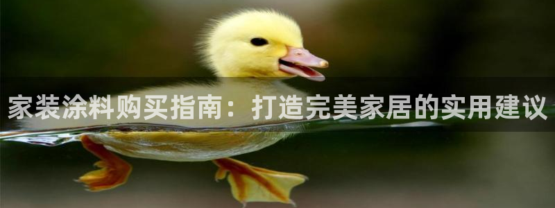 和记(福建)商贸有限公司