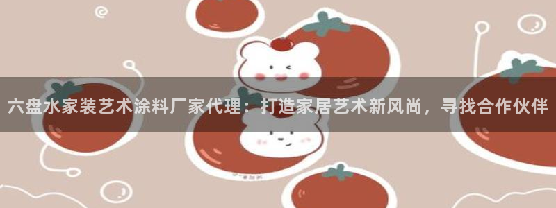 和记国际开户网站