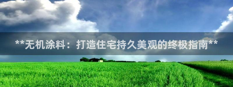 深圳和记科技有限公司