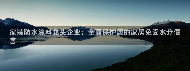 和记官方网站