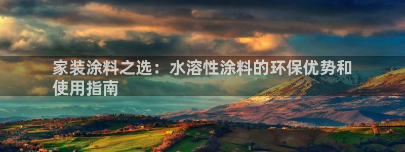 和记h188