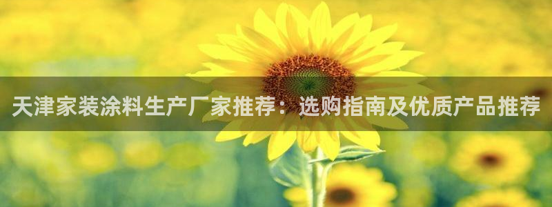 和记最新官方网址